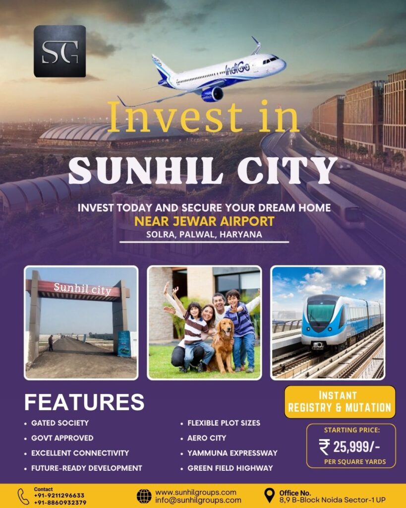 Sunhil City Number